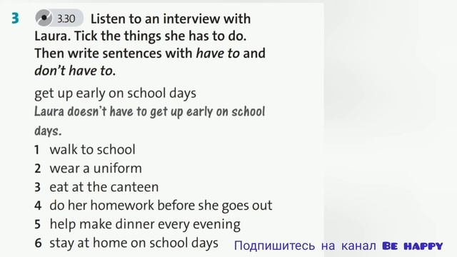 English Plus 8. Module 9. LANGUAGE FOCUS have to and don’t have to. Ex 3 p. 107 смотреть онлайн