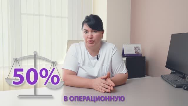 Нужно ли находиться в стационаре смотреть онлайн