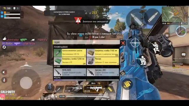 STREAM CALL OF DUTY:Mobile  