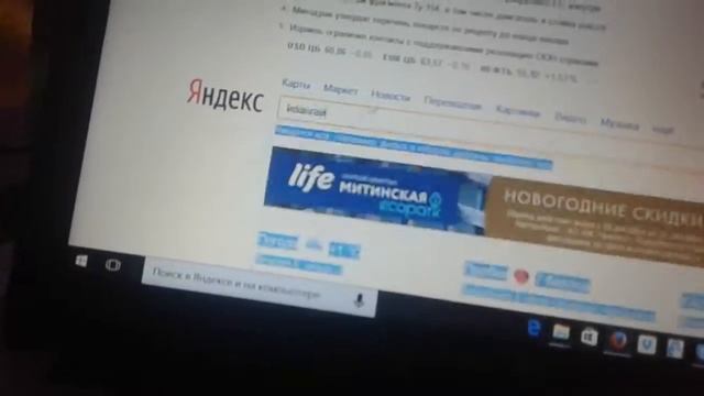 Обзор на диско шар смотреть онлайн