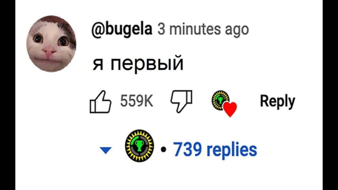 Когда тебя замечает Ютубер смотреть онлайн
