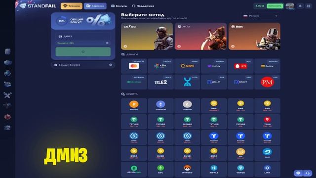 Новые Рабочие Промокоды На Сайт StandFail! Бесплатные Промо На СтандФаил 💝 смотреть онлайн