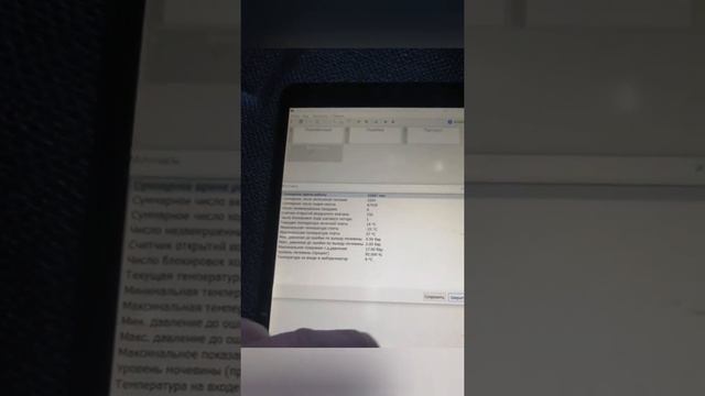 4095 FMI 7 смотреть онлайн