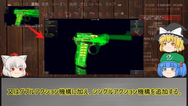 ゆっくり銃器解説#31"ドイツ大戦末期の簡易実用拳銃"Volkspistole"(国民拳銃) смотреть онлайн