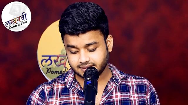 AAJ USE TUTTE HUYE DEKHA HAI || SHIVAM SHUKLA || LUCKNOWI POMEDIC SHOW смотреть онлайн