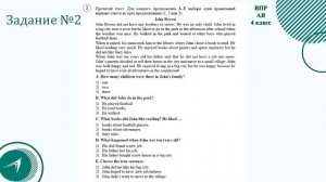 видео разбор заданий демоверсии ВПР по английскому языку за 4 класс 2024