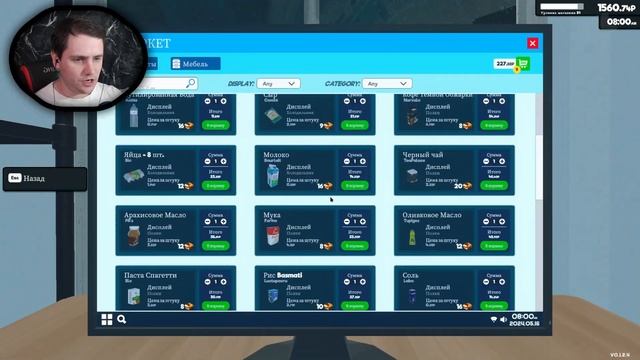 В магазине еще больше товара ❰Supermarket Simulator Прохождение❱ 16 смотреть онлайн