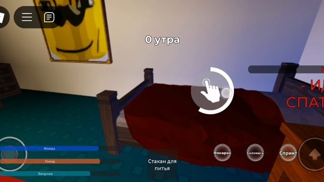 Пробую пройти странного строгого папу