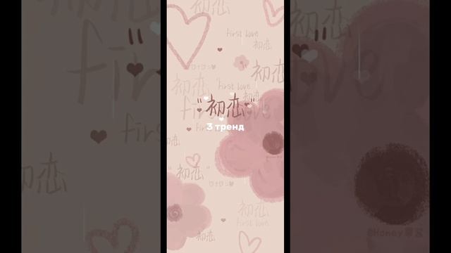 танцуй если знаешь этот тренд 2024 года