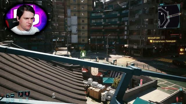 Cyberpunk 2077 Прохождение ► Сговор с Такэмурой ► 12 смотреть онлайн
