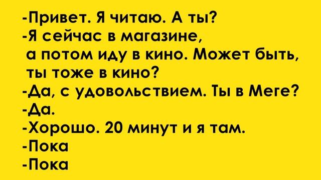 разговор по телефону (кино) смотреть онлайн
