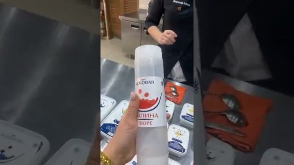 Замороженное фруктовое пюре "AGROBAR" (Россия)