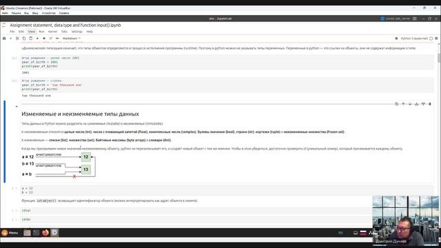 07-10-2024 Цифровая кафедра смотреть онлайн