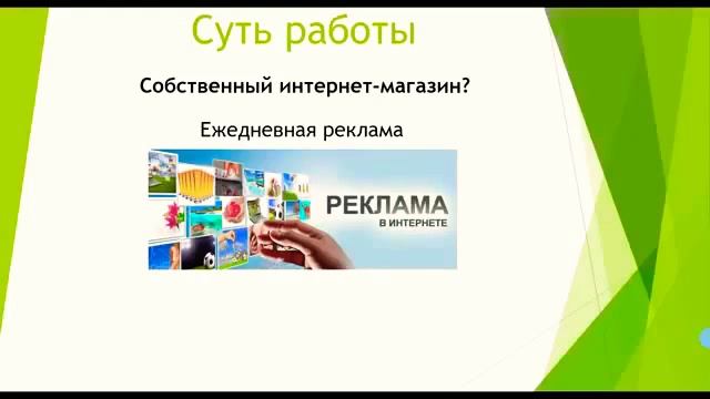 Суть работы в Биоси-87471895262 смотреть онлайн