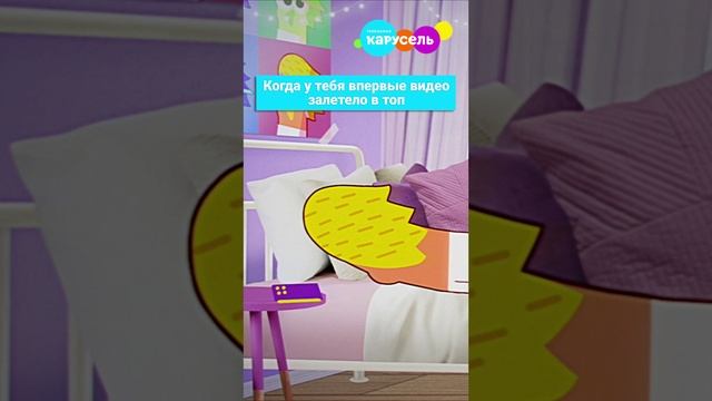 Даже не верится, что так получилось 😱 смотреть онлайн