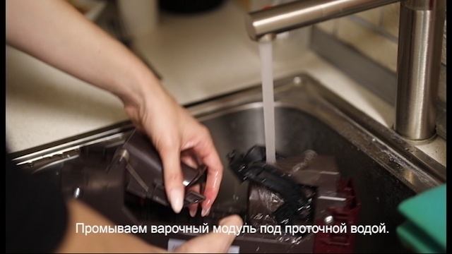 Варочный модуль