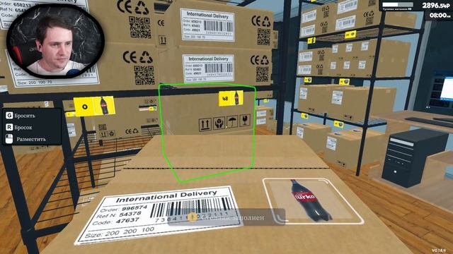 Улучшаю магазин и страдаю фигнёй ❰Supermarket Simulator Прохождение❱ 17 смотреть онлайн