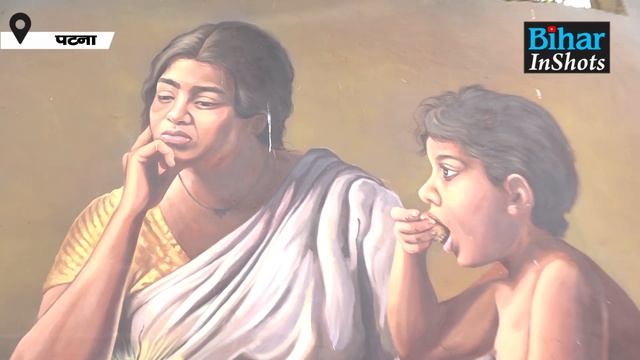 Patna NIT Ghat पर लगा 3D Painting, असली-नकली का नहीं कर पाएंगे पहचान, देख लीजिए नजारा смотреть онлайн