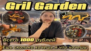 БЕЗЛИМИТНЫЙ БУФЕТ в Нячанге. Крокодил и питон на гриле.