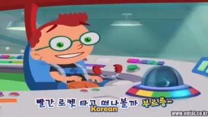 Little Einsteins - Rev It Up Now (Multilanguage)