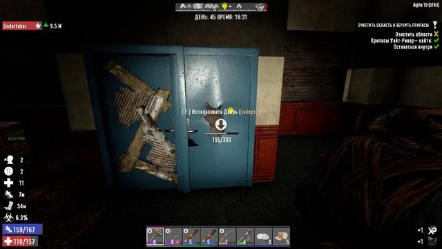 7 Days to Die. Alpha19 b163. Insane and Always Nightmare. Жизнь 2. День 45 [20200712] смотреть онлайн