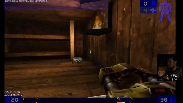 Тот самый Unreal Tournament 99 года смотреть онлайн