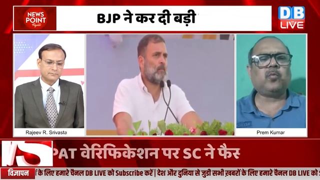 विपक्ष पर हमला करने के लिए बीजेपी ले रही झूठ का सहारा | LokSabha Election | Rahul Gandhi | PM Modi смотреть онлайн