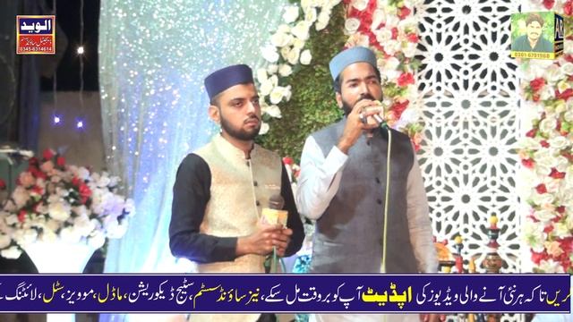 New Supar Hit Naat | Ithan Mai Muthri Nit Jaan Balab | By Yasir Naweed Chand | Al Waid Production смотреть онлайн