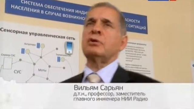 Важно! Радиоволны смотреть онлайн
