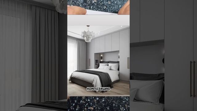 Встраиваемый шкаф