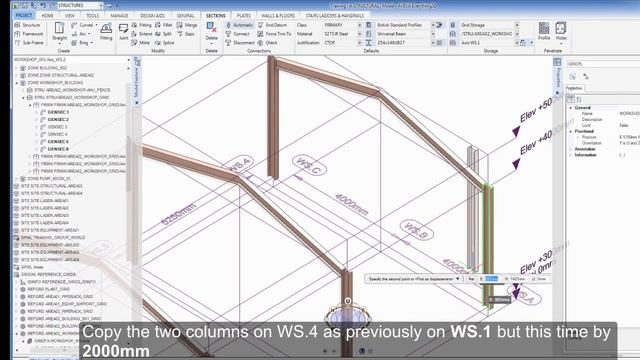 AVEVA E3D | LESSON 2.2 - STRUC'L MODELLING - CREATING ADDITIONAL MEMBERS смотреть онлайн