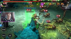 Акриция: Новая ИМБА Против Боссов | Тест Сервер | Raid: Shadow Legends | Элви