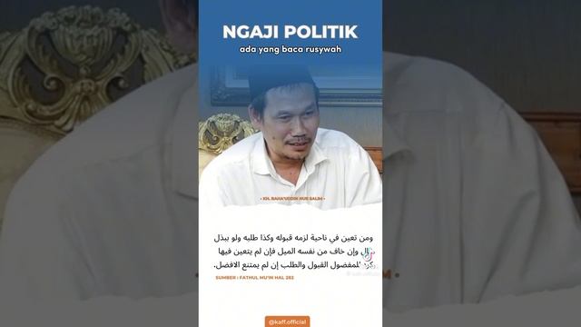 tanggapan gus baha tentang riswa. mone politik смотреть онлайн
