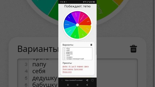 ну вот смотреть онлайн