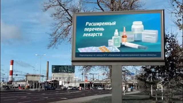 Копия Мокап LED смотреть онлайн