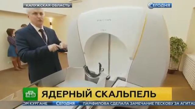 Ядерный скальпель смотреть онлайн
