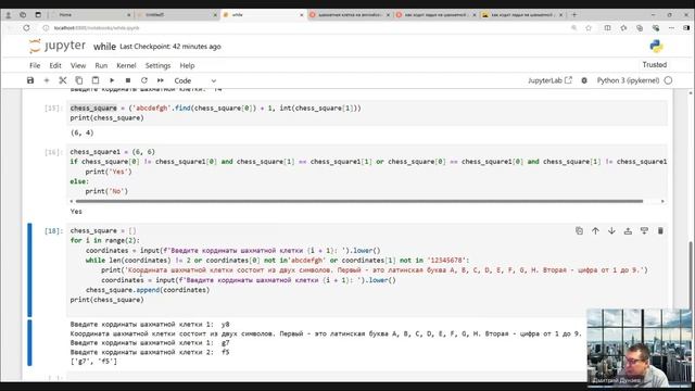 07-11-2024 Цифровая кафедра смотреть онлайн
