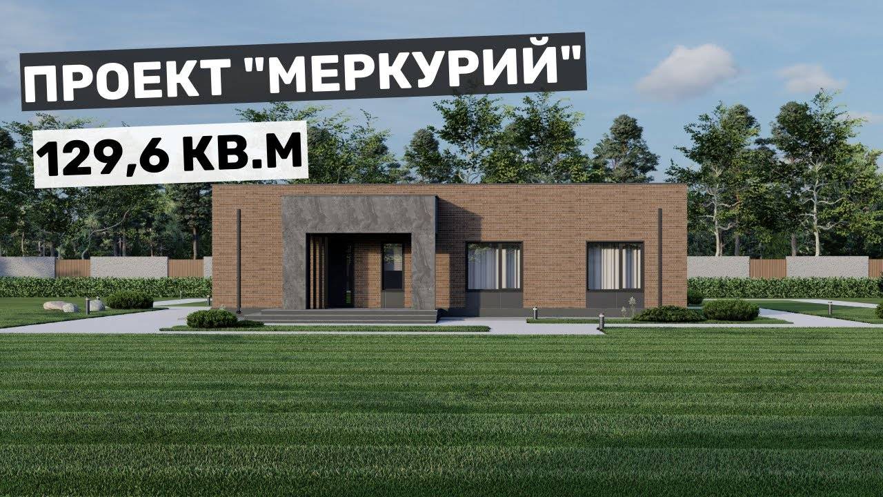 Современный и стильный дом, который сразу же привлекает внимание смотреть онлайн