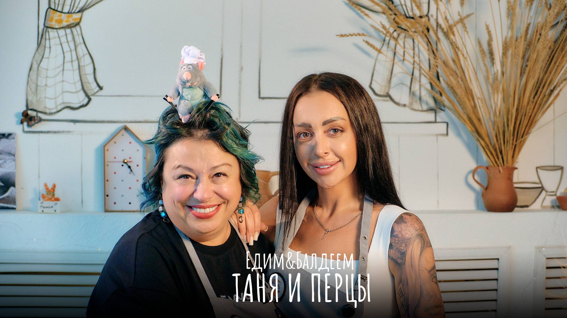 ТАНЯ И ПЕРЦЫ фаршированные с соусом из печёных овощей | Татьяна Фыркина в Едим&Балдеем