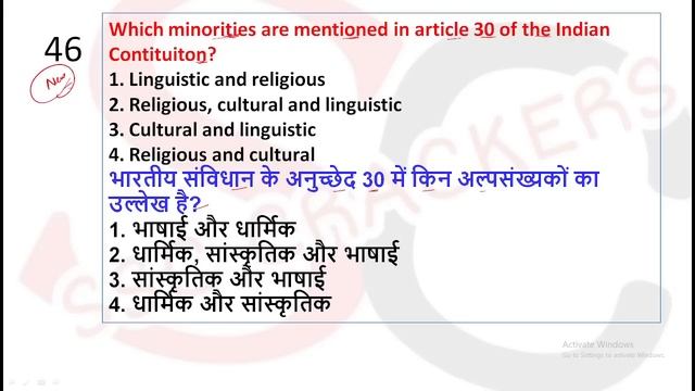 SSC MTS 2022 | Last 5 Days 5 Marathon Test | महा मैराथन | Static GK | TEST-2 | SSC CRACKERS смотреть онлайн
