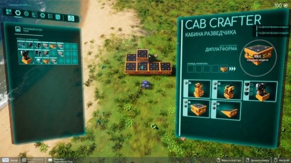 Terra Tech Worlds Pt 1 | Играем и играем