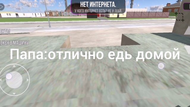 Покупка машины