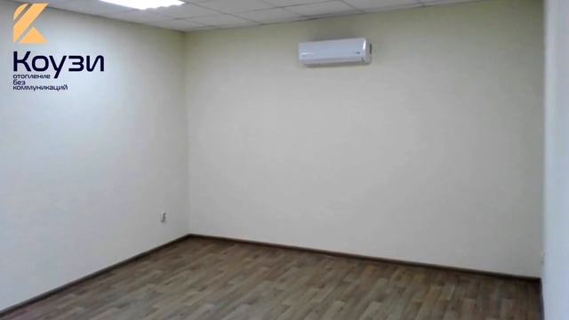 ОТОПЛЕНИЕ КОУЗИ смотреть онлайн