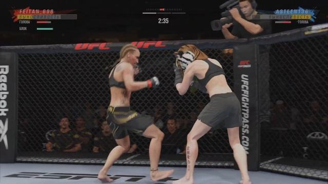 Валентина НЕ ВЫДЕРЖАЛА НАПОРА И СКОРОСТИ UFC4 смотреть онлайн