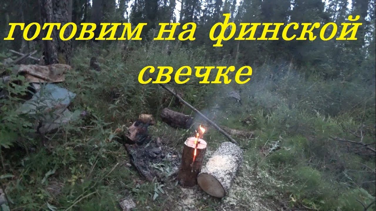 Все по немножку: готовлю еду, колю дрова, ловлю хариуса и мелкий ремонт избы. смотреть онлайн