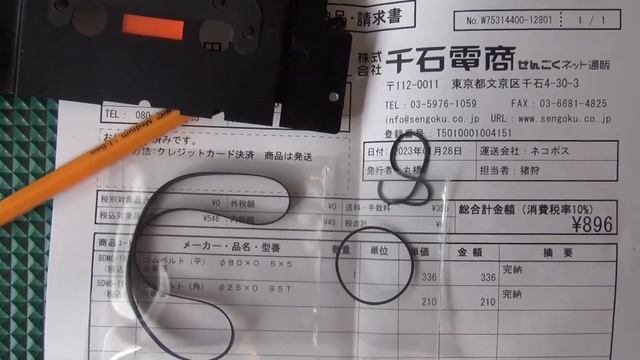 TEAC V-6030S 修理報告 смотреть онлайн