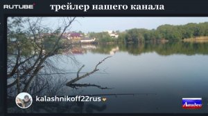 Трейлер нашего RUTUBE канала