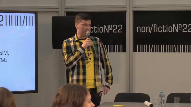 ВСТРЕЧА С ЕВГЕНИЕМ ГАГЛОЕВЫМ, ПРЕЗЕНТАЦИЯ СЕРИИ «АРКАНУМ»