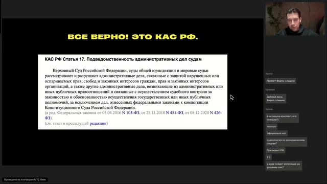 Судебная система судов общей юрисдикции в Гражданском процессе | OLS