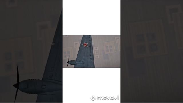 Пе-8 для Антона! смотреть онлайн
